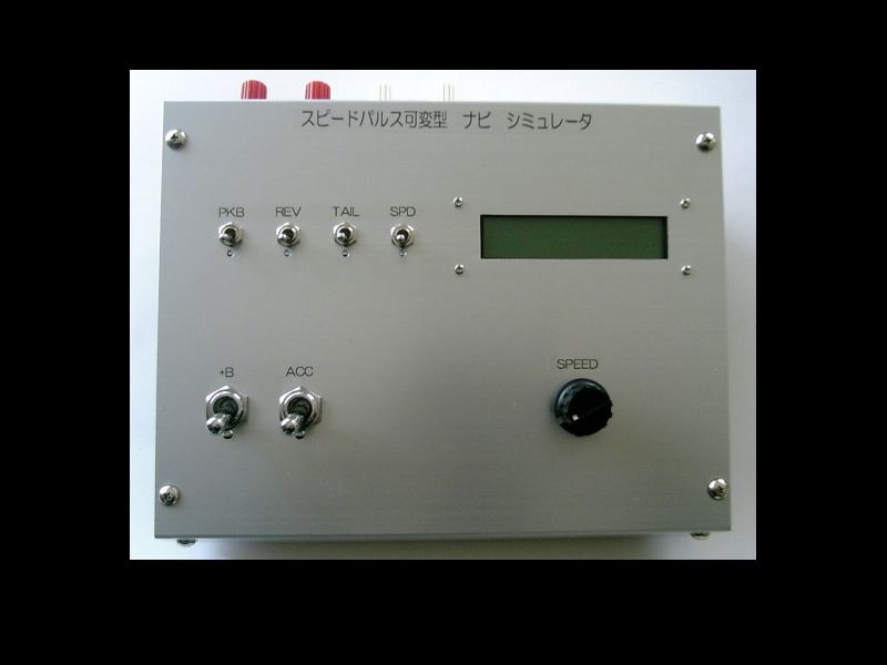 ecu-sim-1