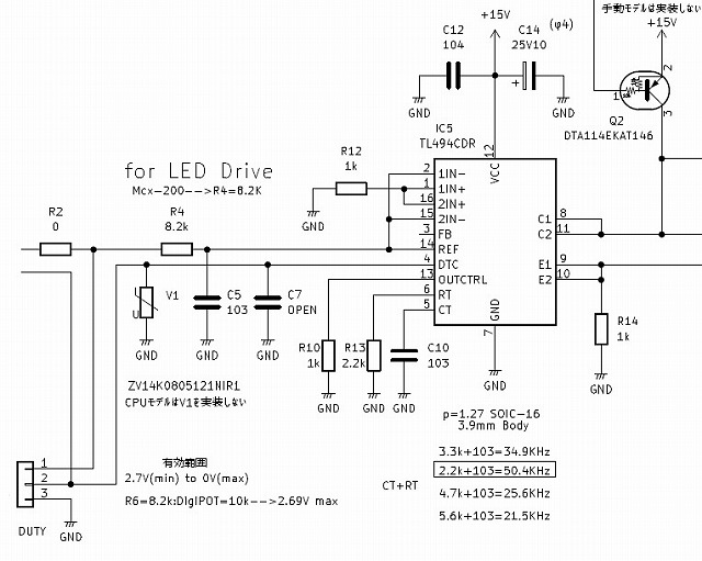 pwm circuit