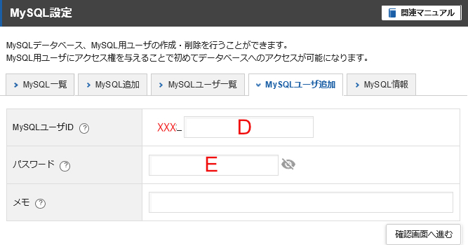 MySQL settings